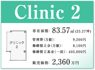 clinic-2