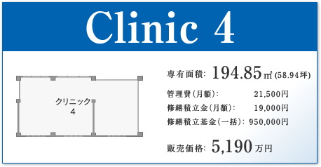 clinic-4