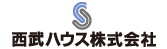 西武ハウス