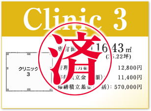 clinic-3
